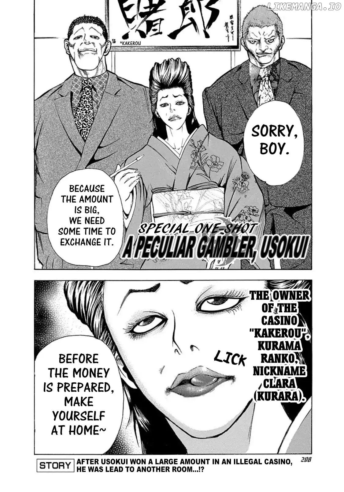 Usogui - Manga Chapter 142.5 - page 1