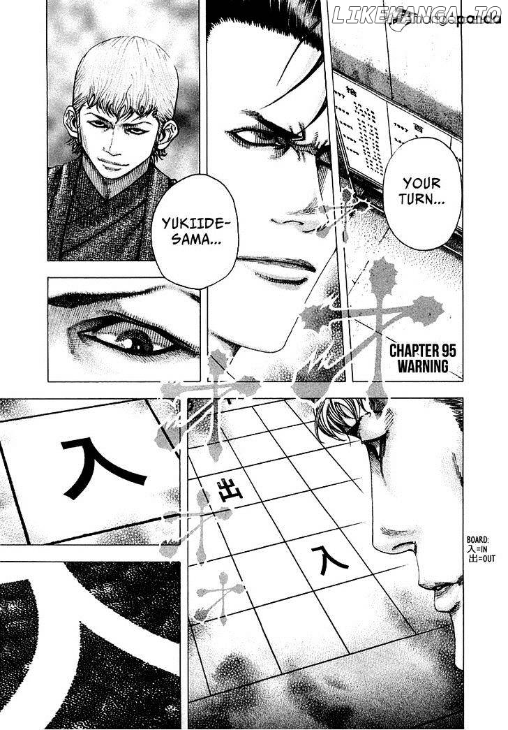 Usogui - Manga Chapter 95 - page 2