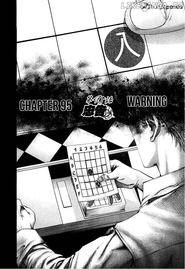 Usogui - Manga Chapter 95 - page 3