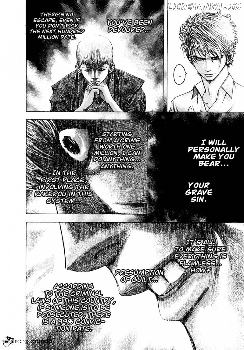 Usogui - Manga Chapter 96 - page 11
