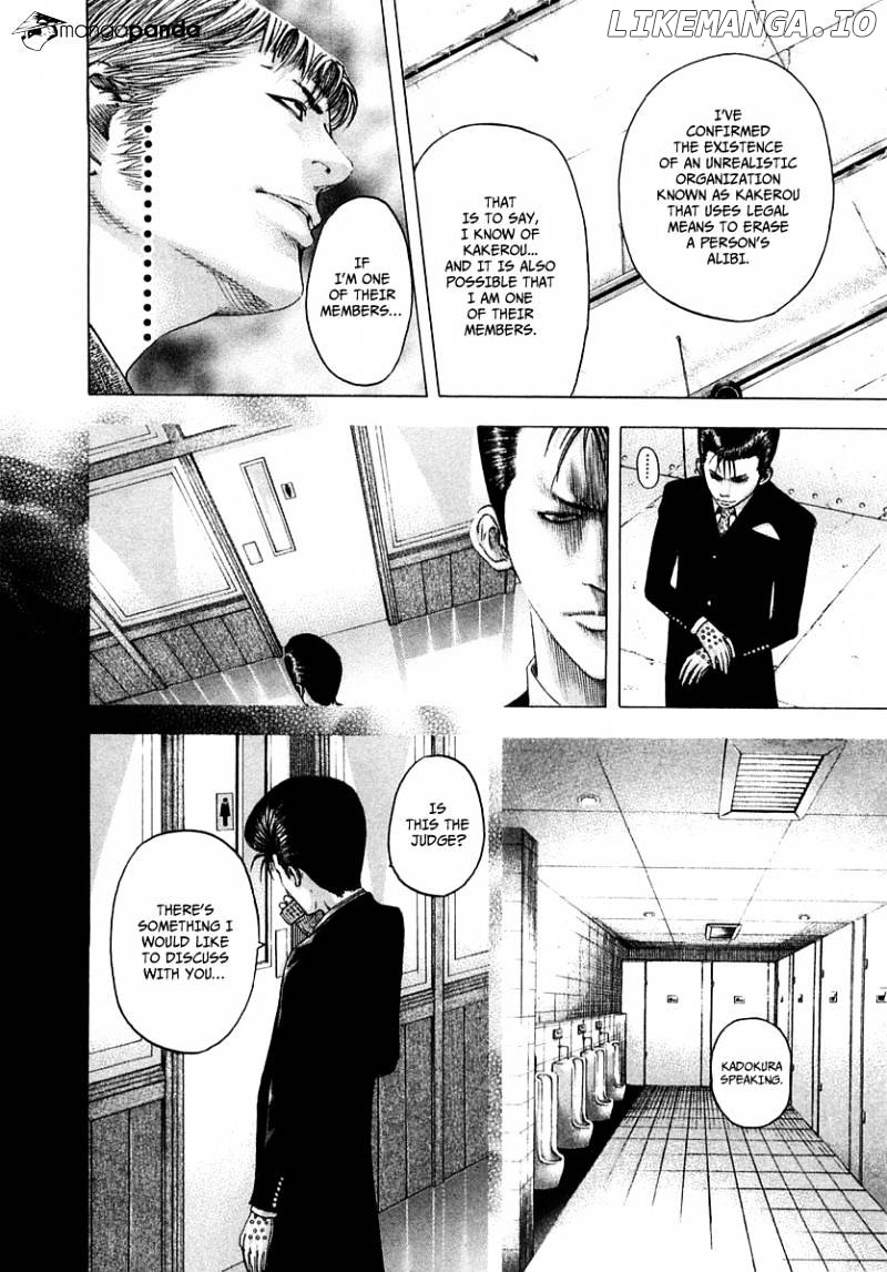 Usogui - Manga Chapter 96 - page 13