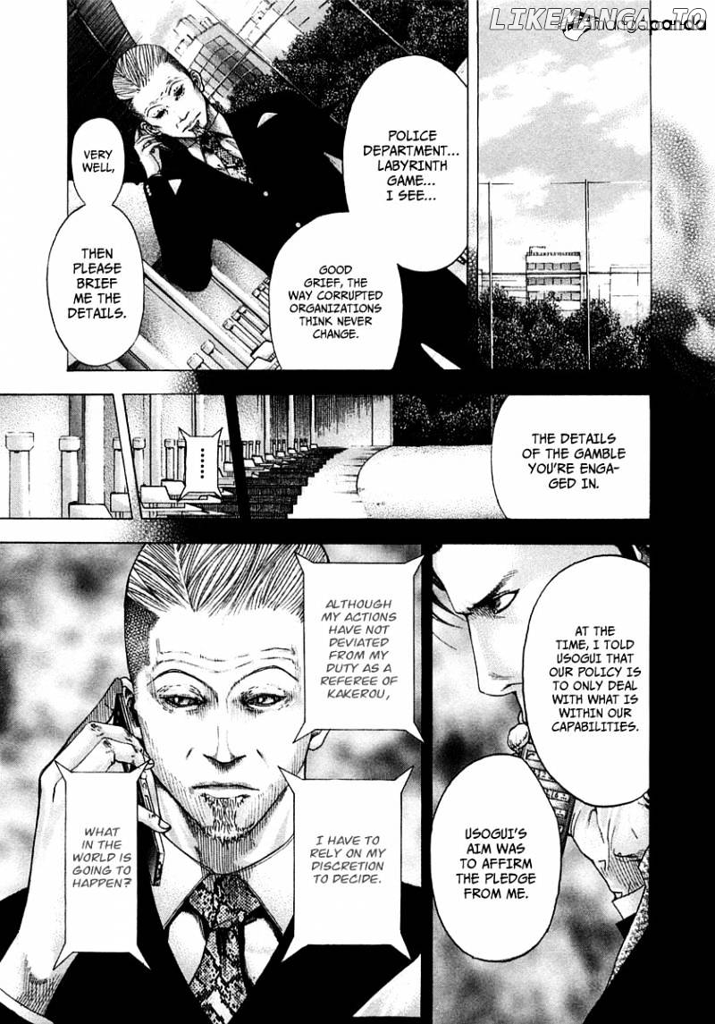 Usogui - Manga Chapter 96 - page 14