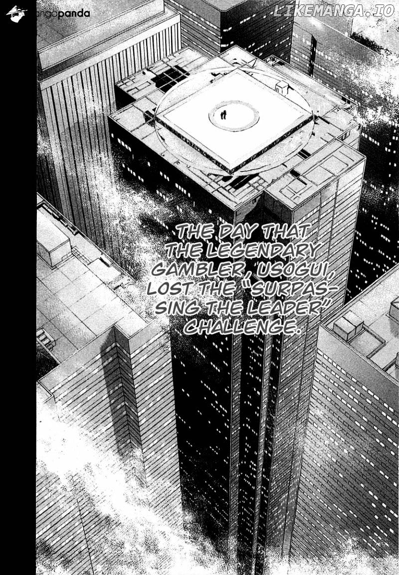 Usogui - Manga Chapter 96 - page 16