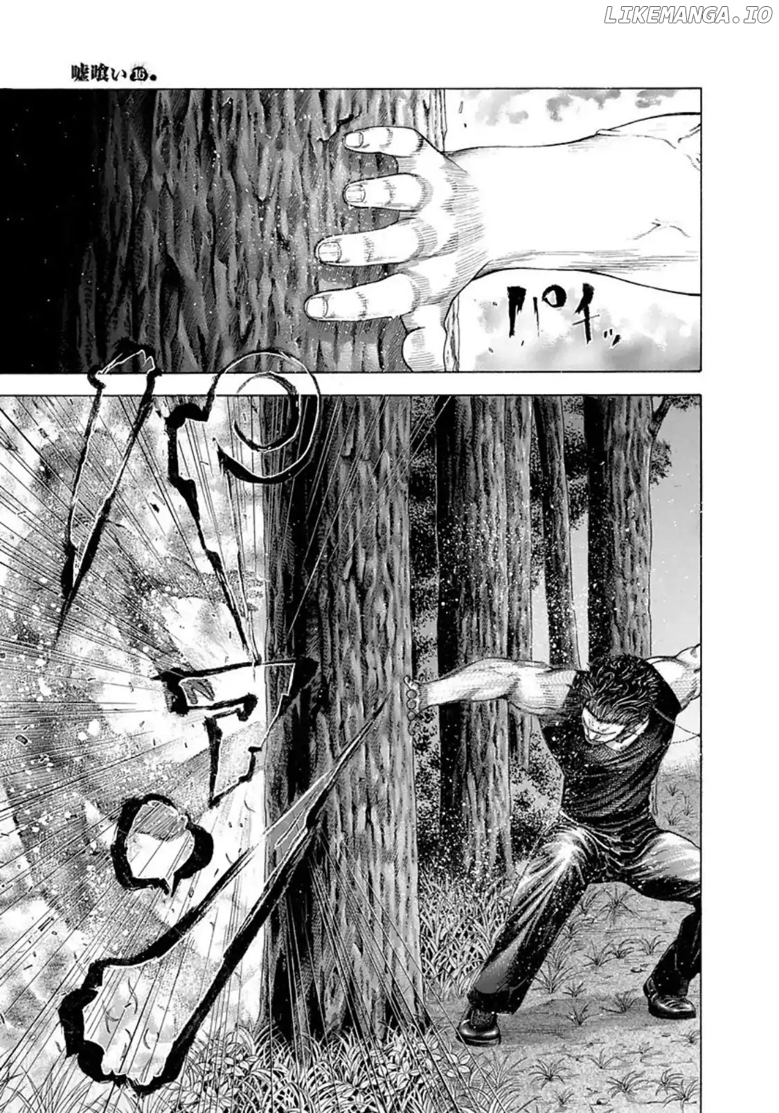 Usogui - Manga Chapter 174 - page 12