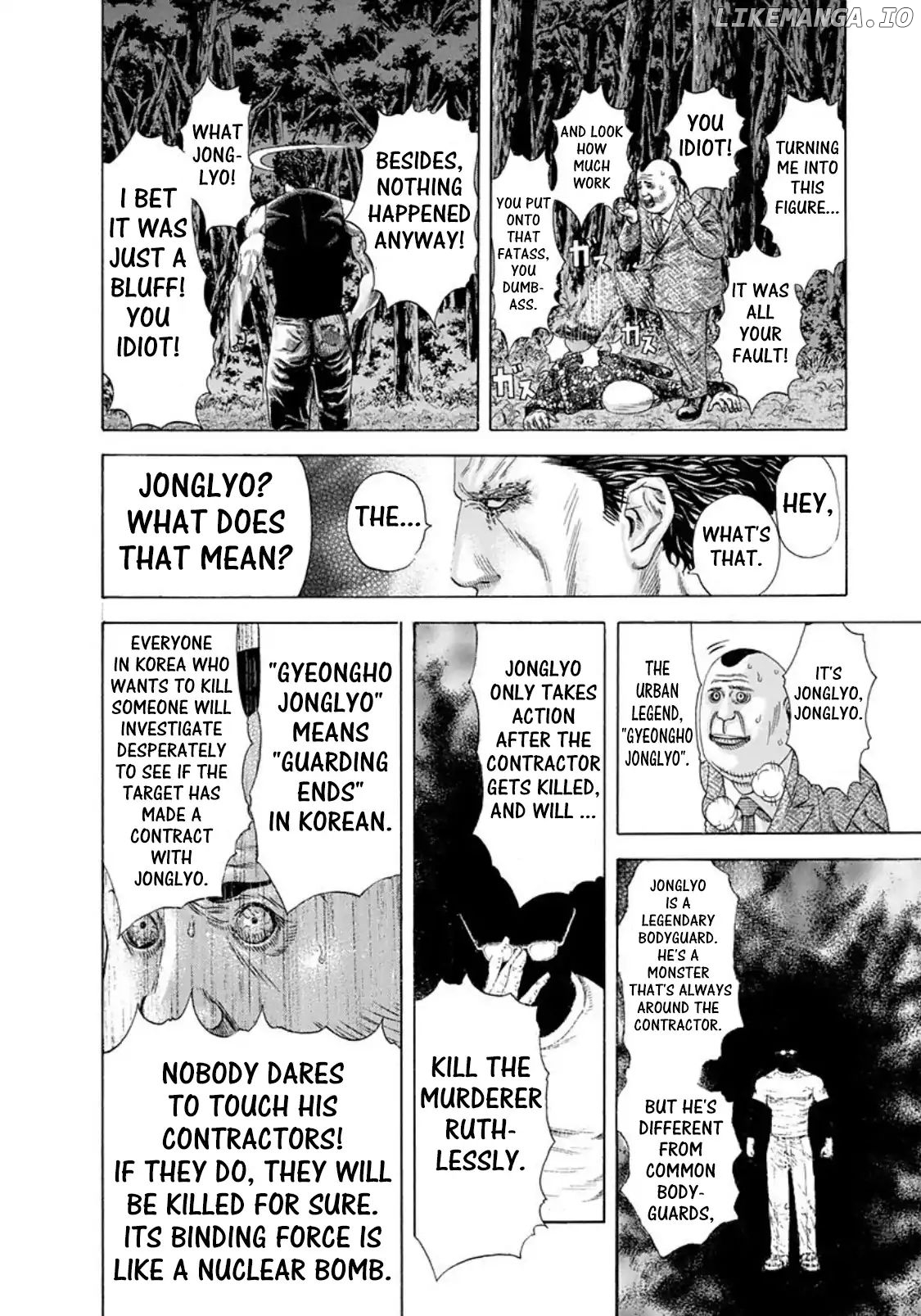 Usogui - Manga Chapter 174 - page 7