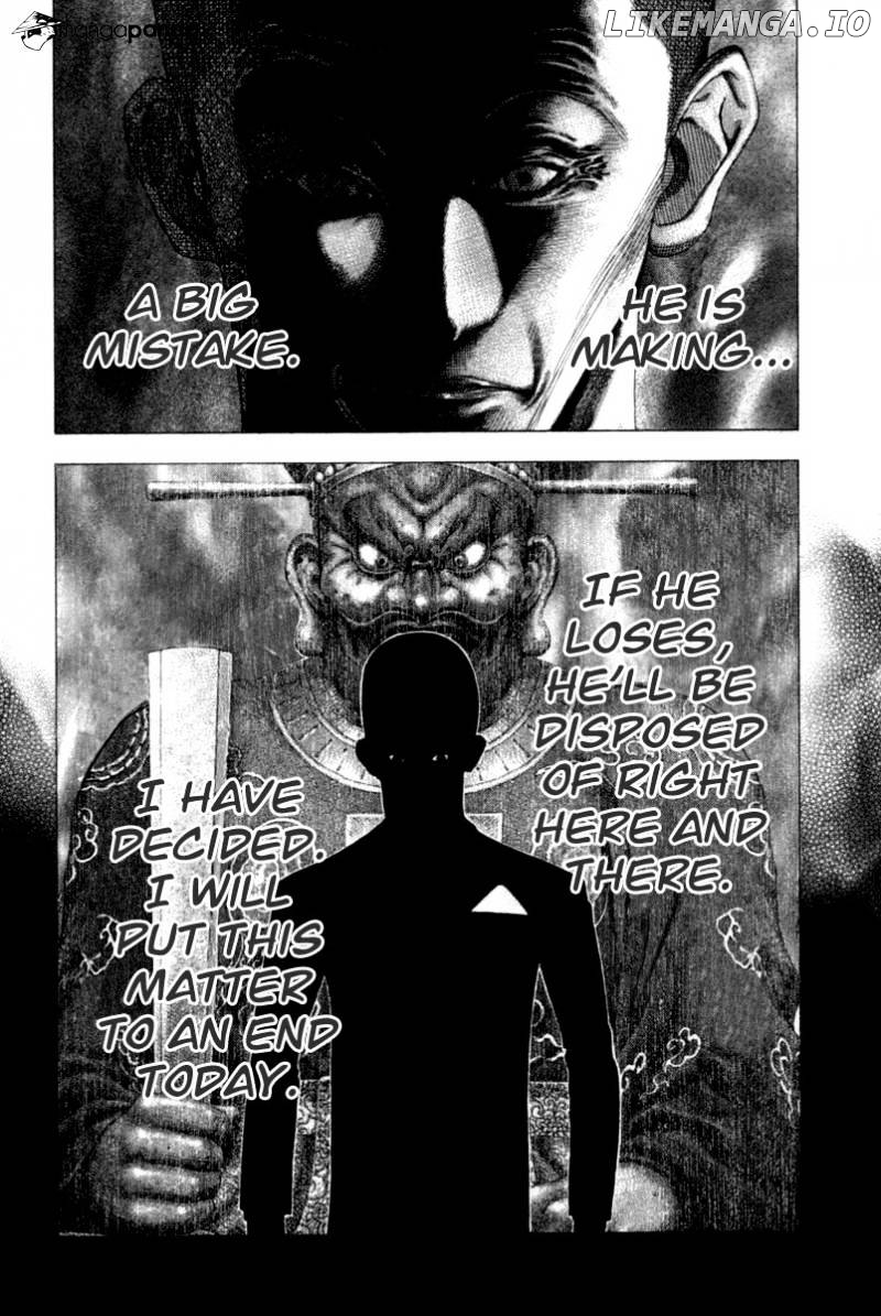 Usogui - Manga Chapter 100 - page 15
