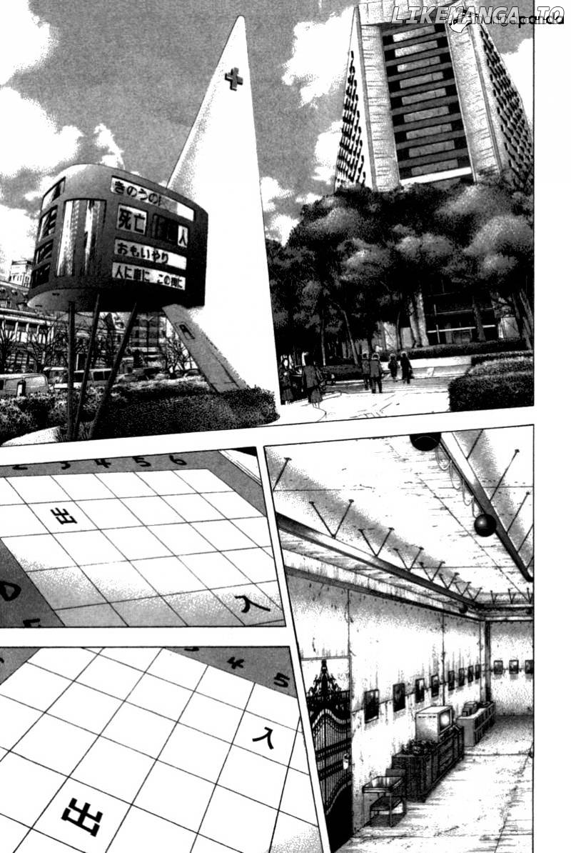 Usogui - Manga Chapter 100 - page 16