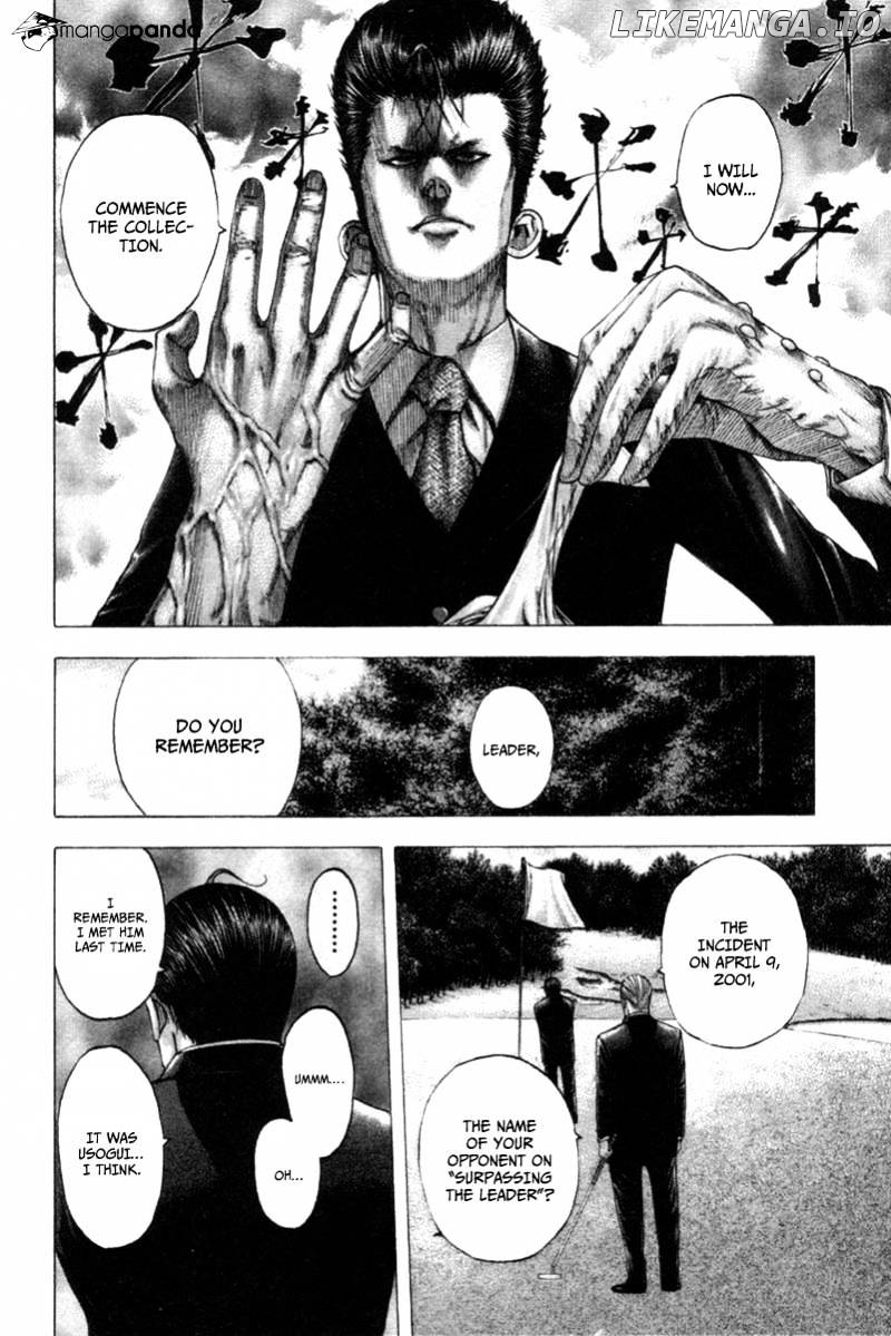Usogui - Manga Chapter 104 - page 13