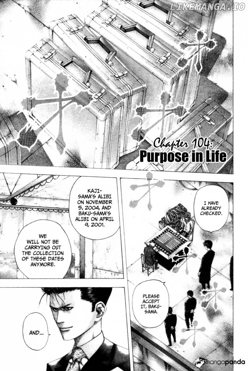 Usogui - Manga Chapter 104 - page 2