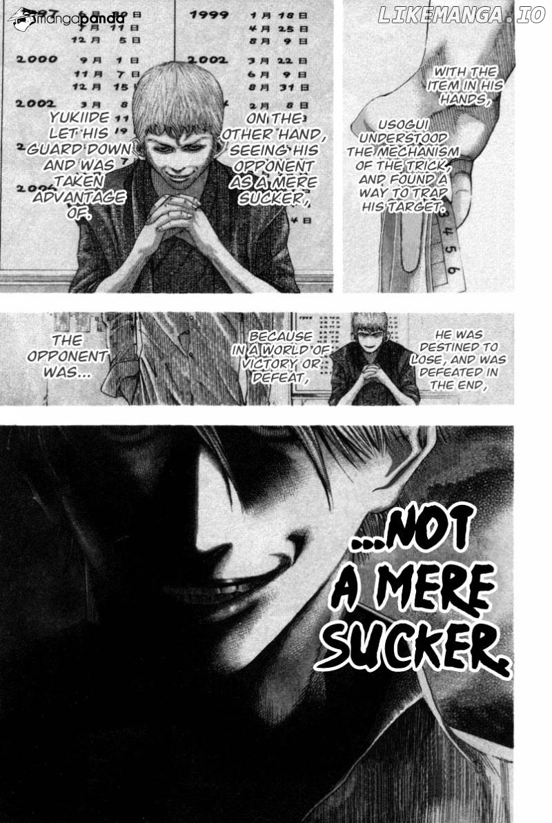 Usogui - Manga Chapter 104 - page 6