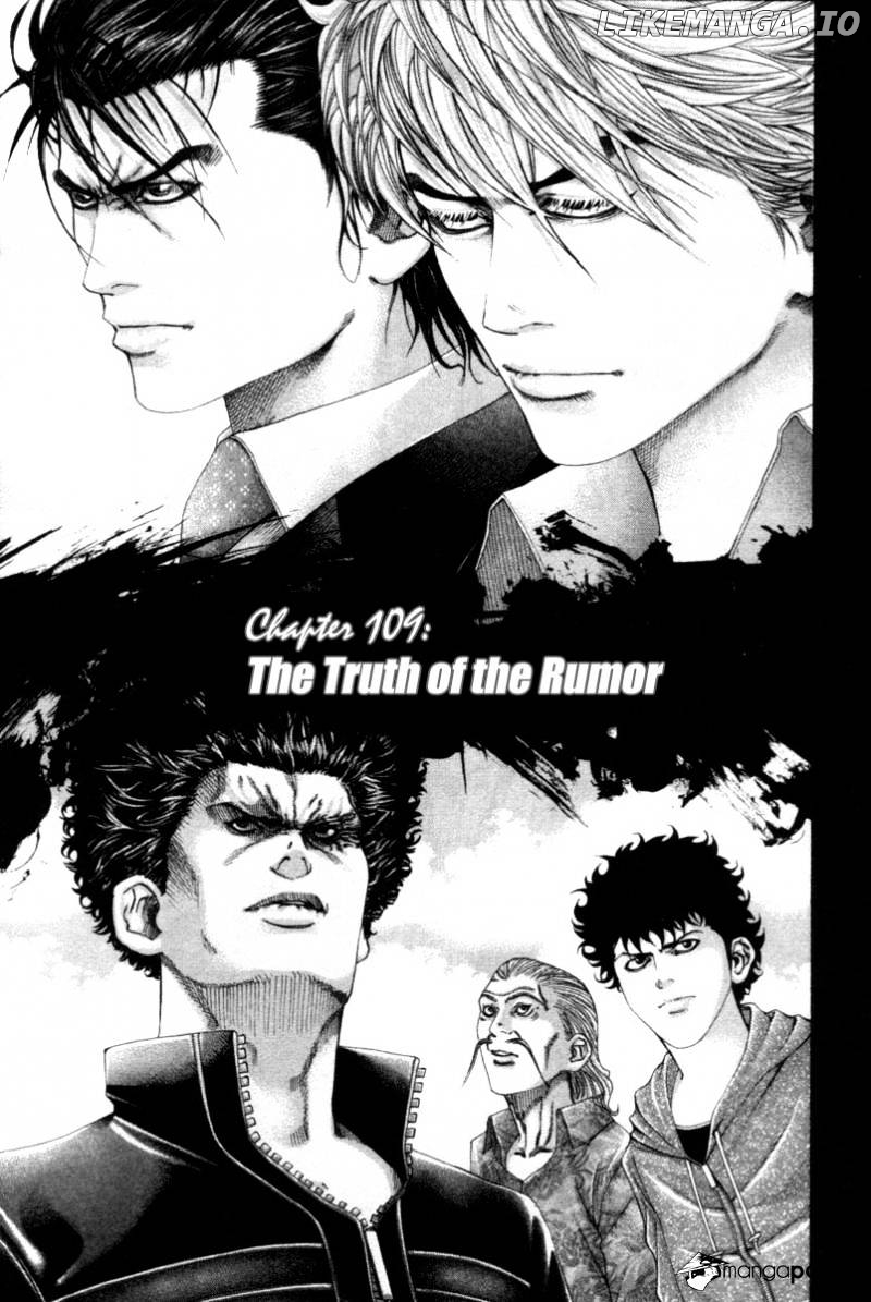 Usogui - Manga Chapter 109 - page 2