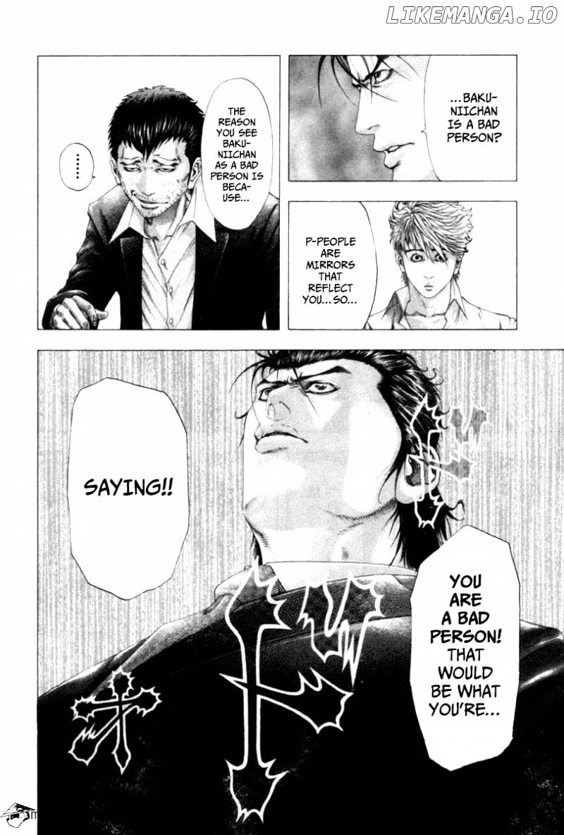 Usogui - Manga Chapter 109 - page 7