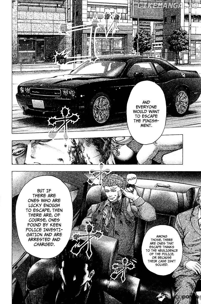 Usogui - Manga Chapter 115 - page 3