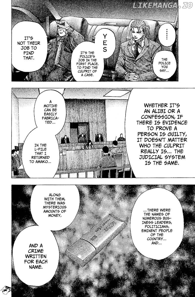 Usogui - Manga Chapter 115 - page 7