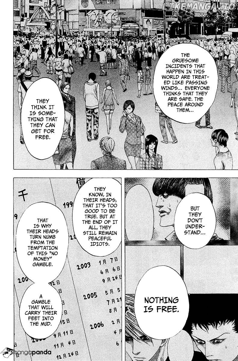 Usogui - Manga Chapter 116 - page 11