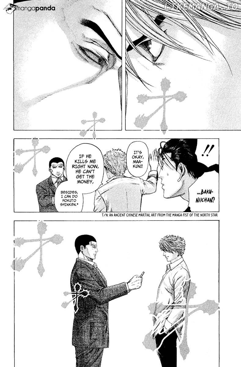 Usogui - Manga Chapter 116 - page 9