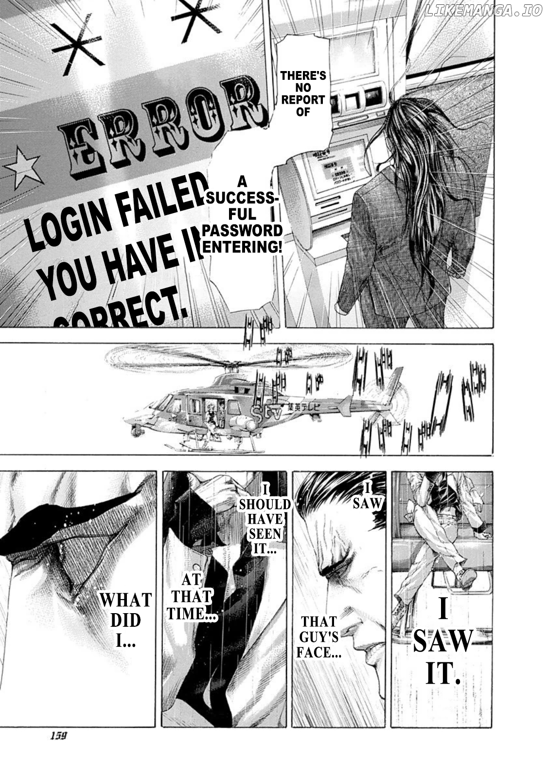 Usogui - Manga Chapter 261 - page 3