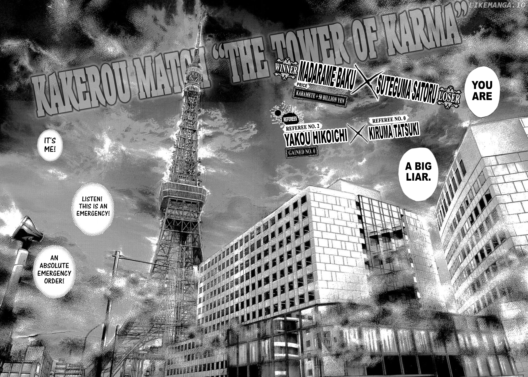 Usogui - Manga Chapter 269 - page 14