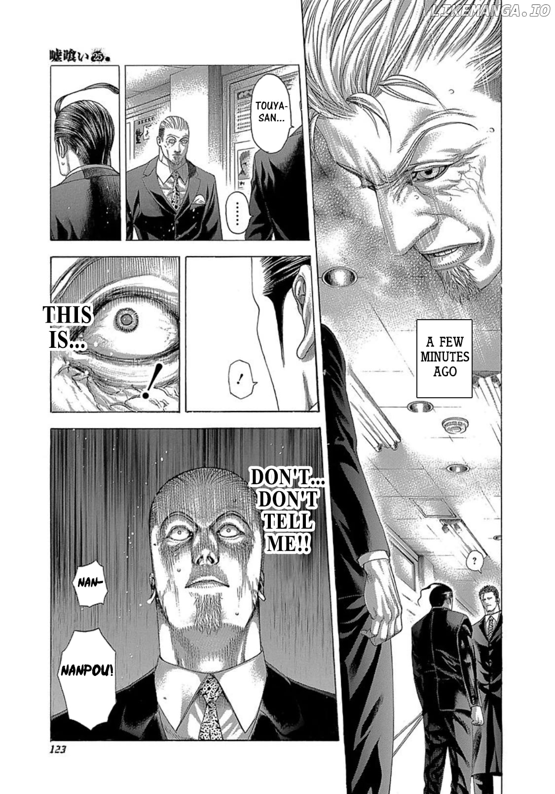 Usogui - Manga Chapter 270 - page 7