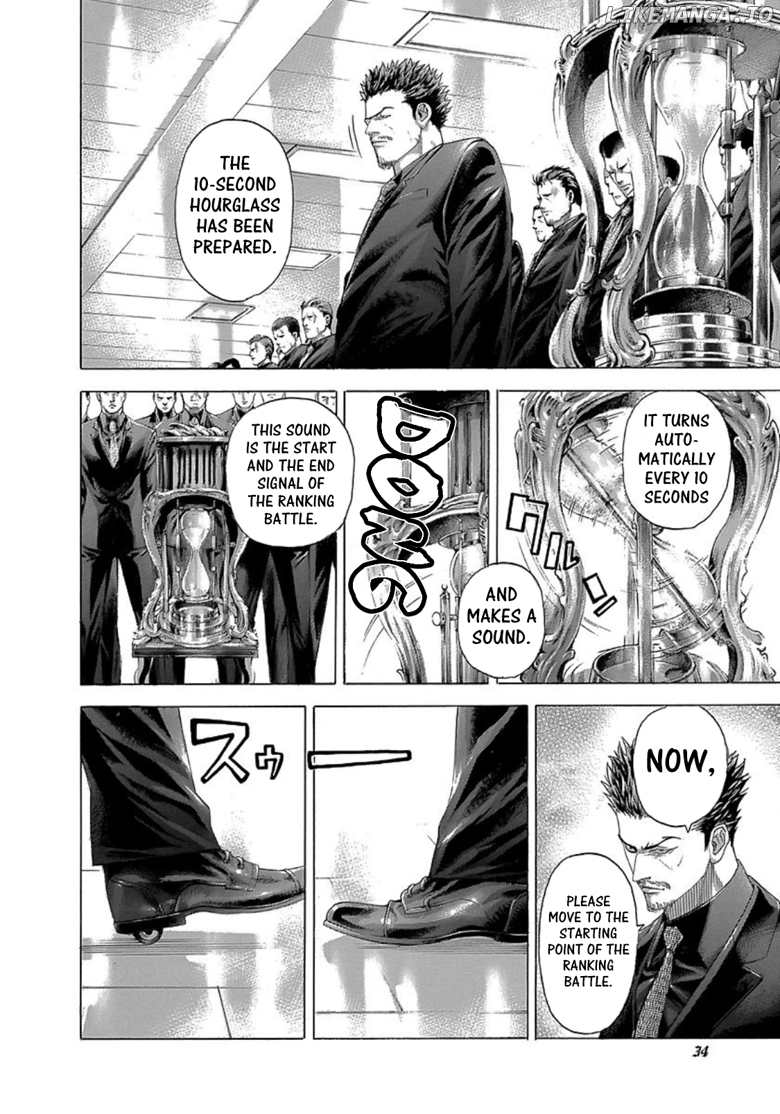 Usogui - Manga Chapter 265 - page 9