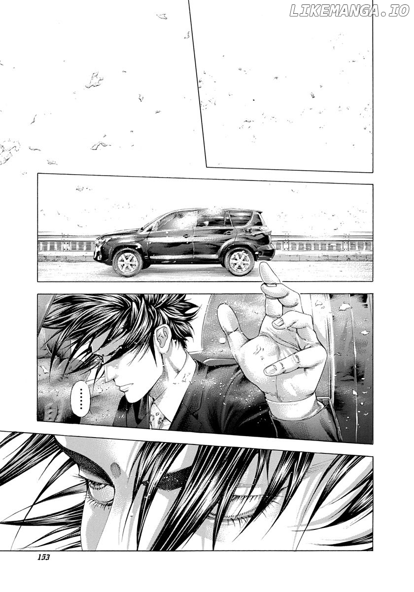 Usogui - Manga Chapter 281 - page 16