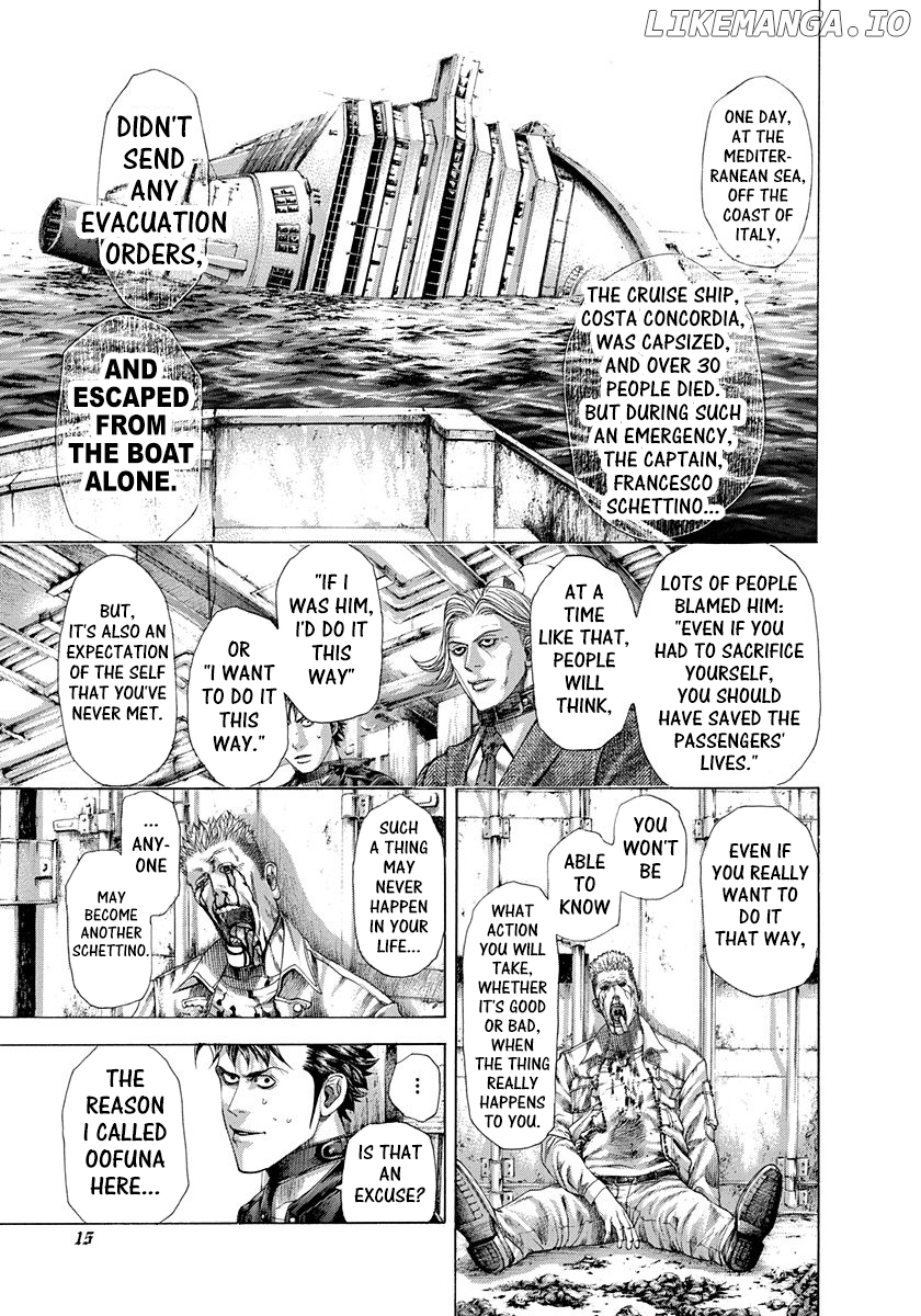 Usogui - Manga Chapter 296 - page 11