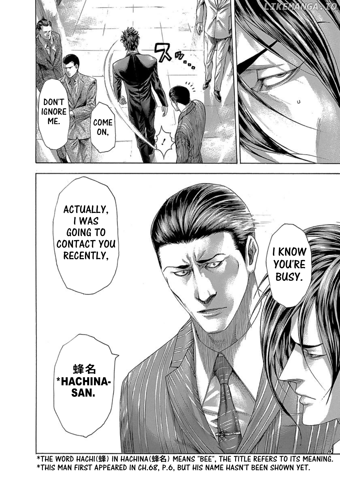 Usogui - Manga Chapter 271 - page 16