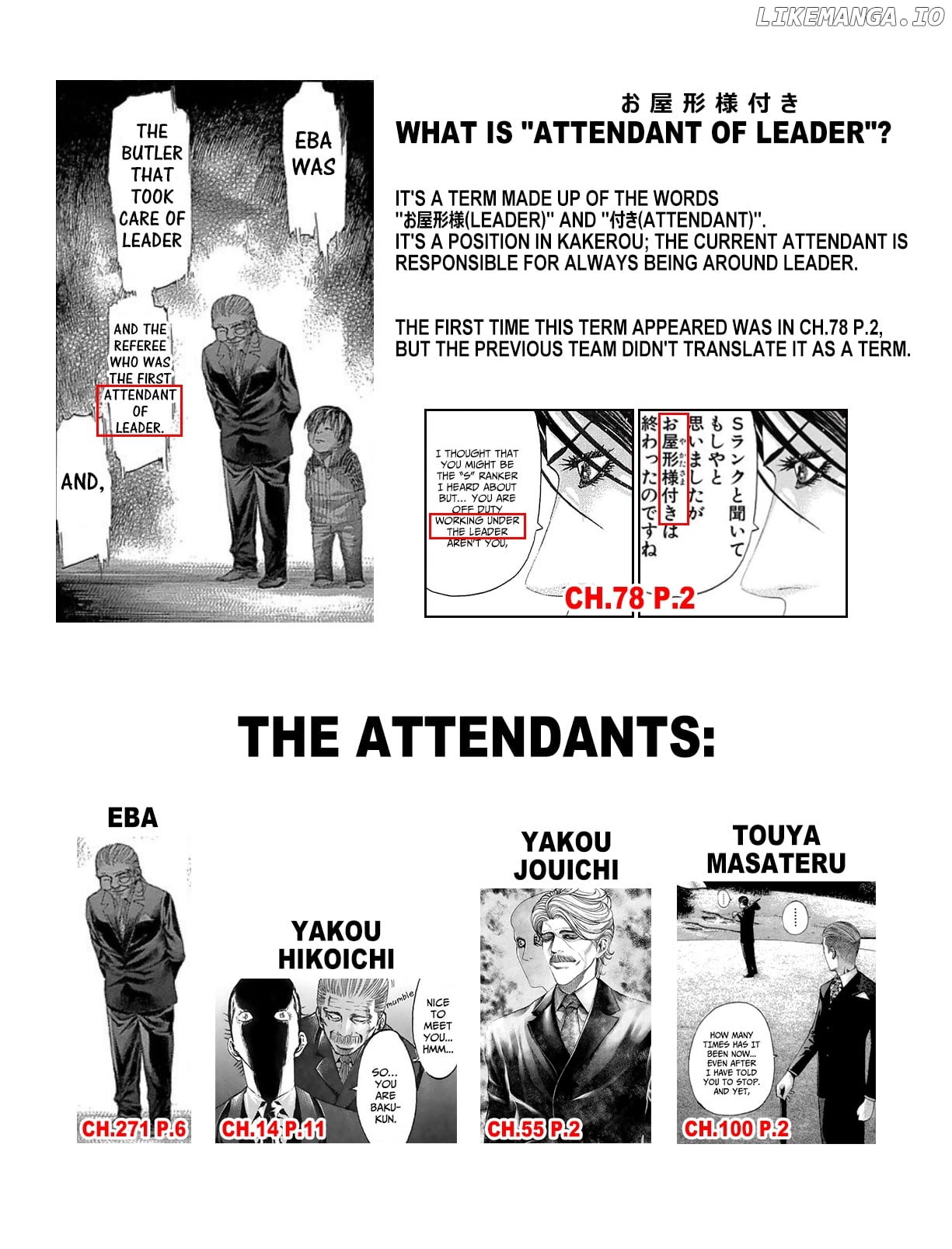 Usogui - Manga Chapter 271 - page 20