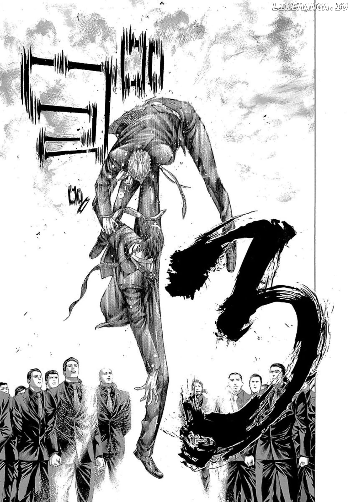 Usogui - Manga Chapter 266 - page 3