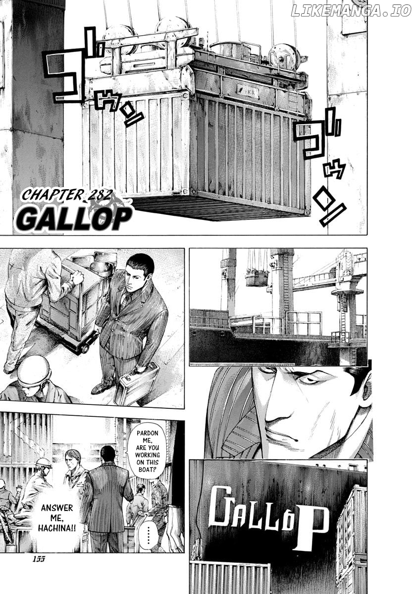 Usogui - Manga Chapter 282 - page 1
