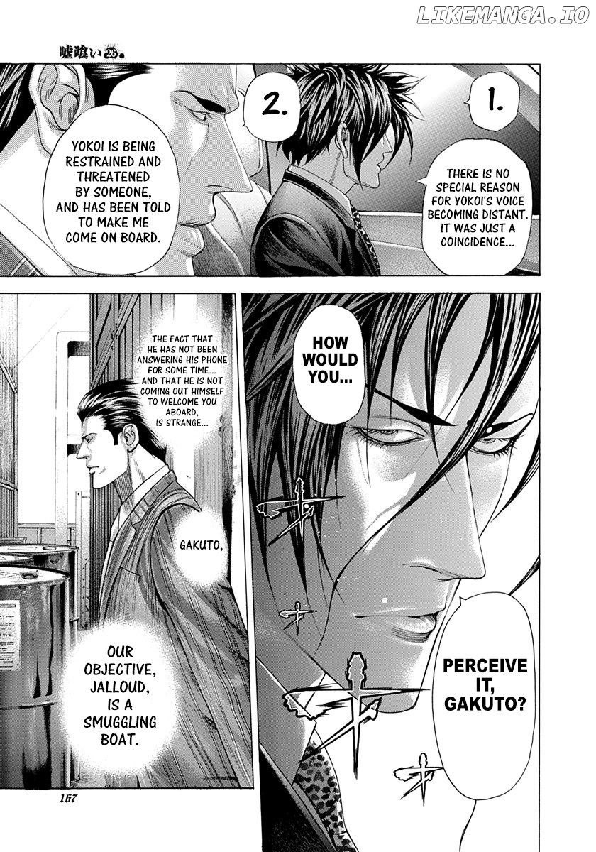 Usogui - Manga Chapter 282 - page 13