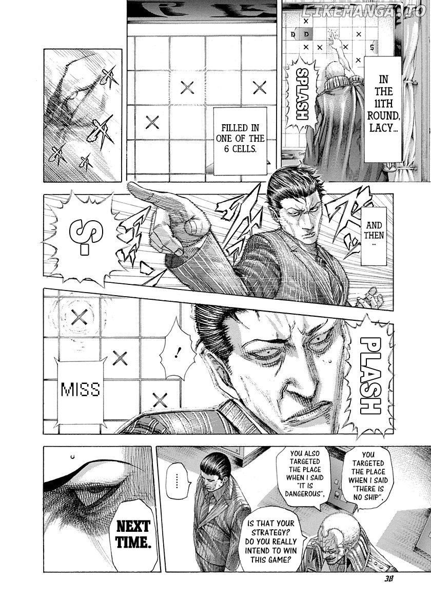 Usogui - Manga Chapter 297 - page 14