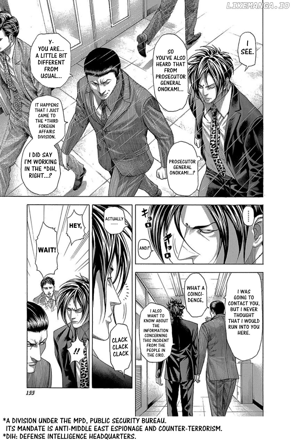 Usogui - Manga Chapter 272 - page 3
