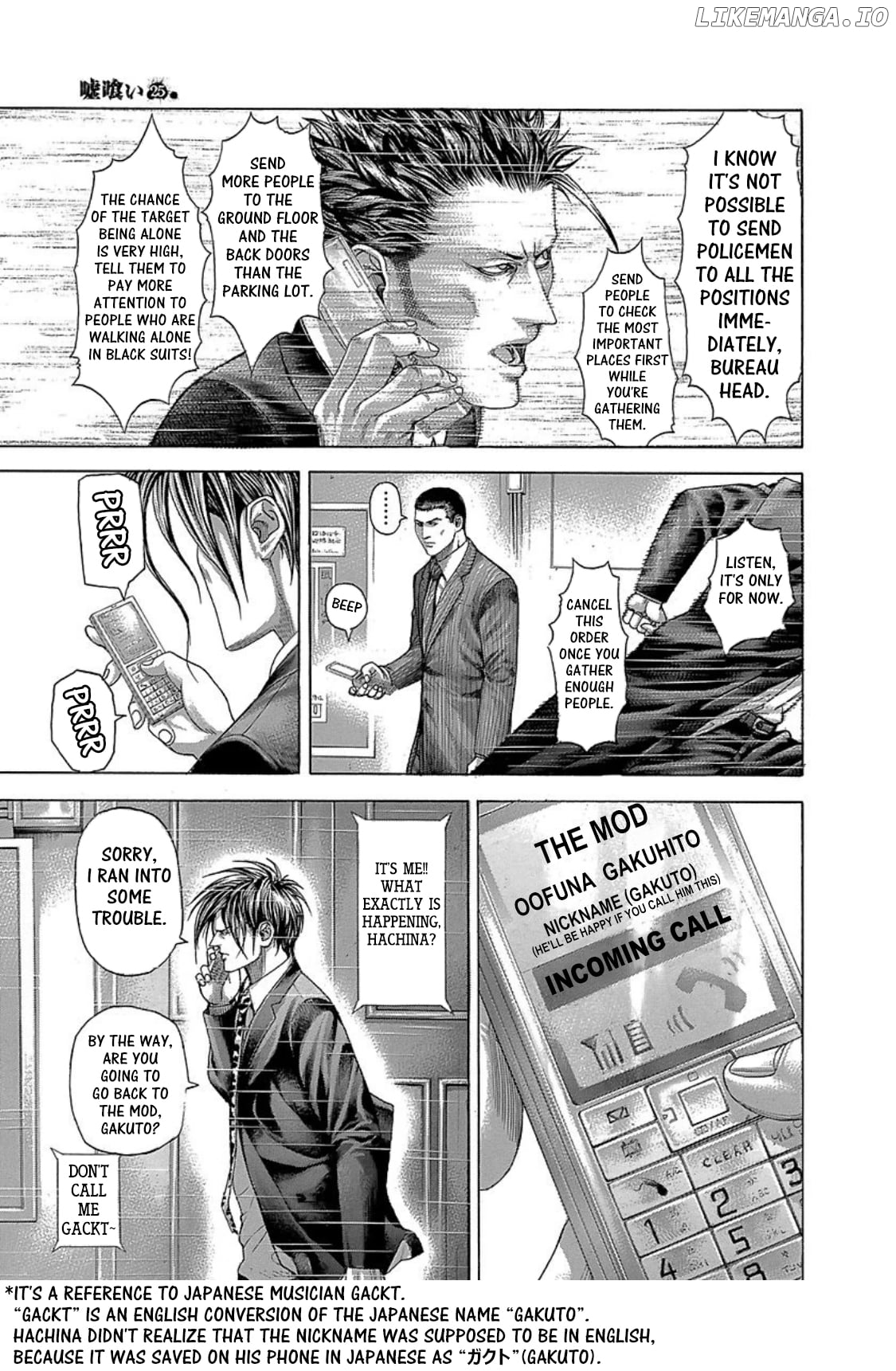 Usogui - Manga Chapter 272 - page 5