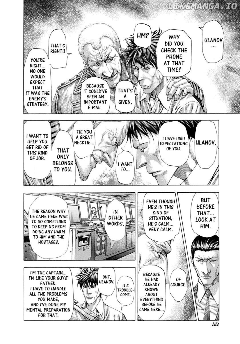 Usogui - Manga Chapter 283 - page 10