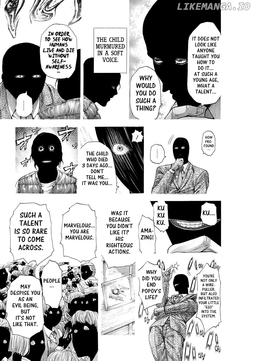 Usogui - Manga Chapter 298 - page 15