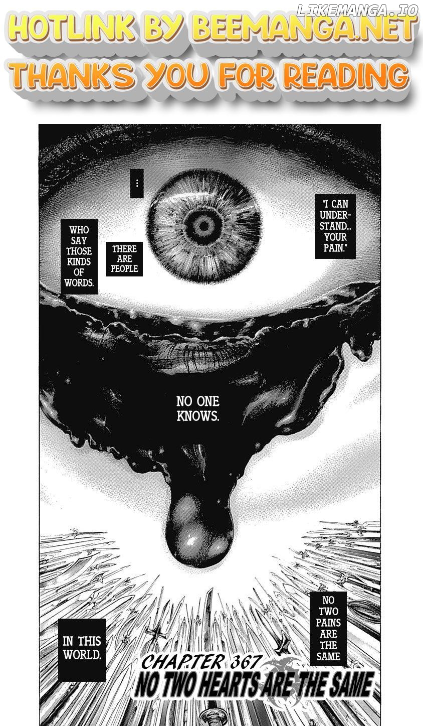 Usogui - Manga Chapter 367 - page 1