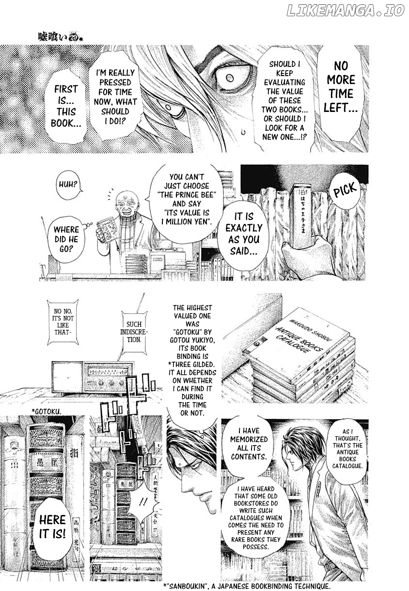 Usogui - Manga Chapter 314 - page 13