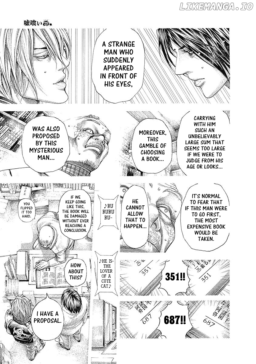 Usogui - Manga Chapter 314 - page 7