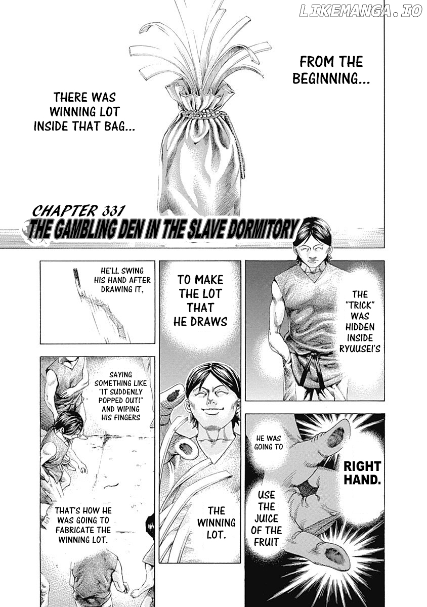 Usogui - Manga Chapter 331 - page 1