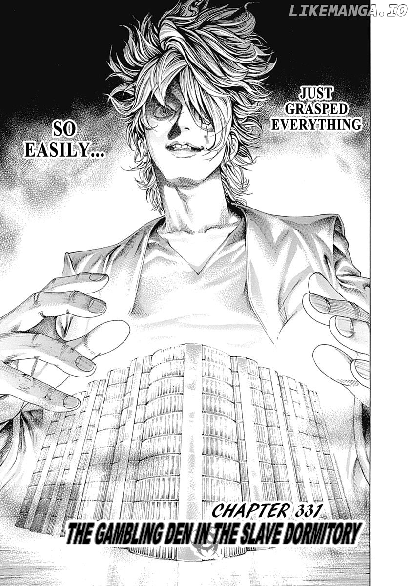 Usogui - Manga Chapter 331 - page 3