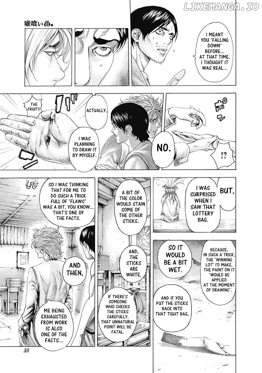 Usogui - Manga Chapter 331 - page 7