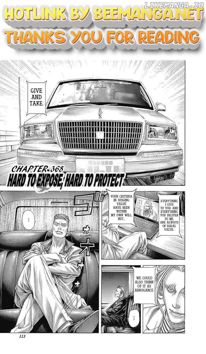 Usogui - Manga Chapter 368 - page 1