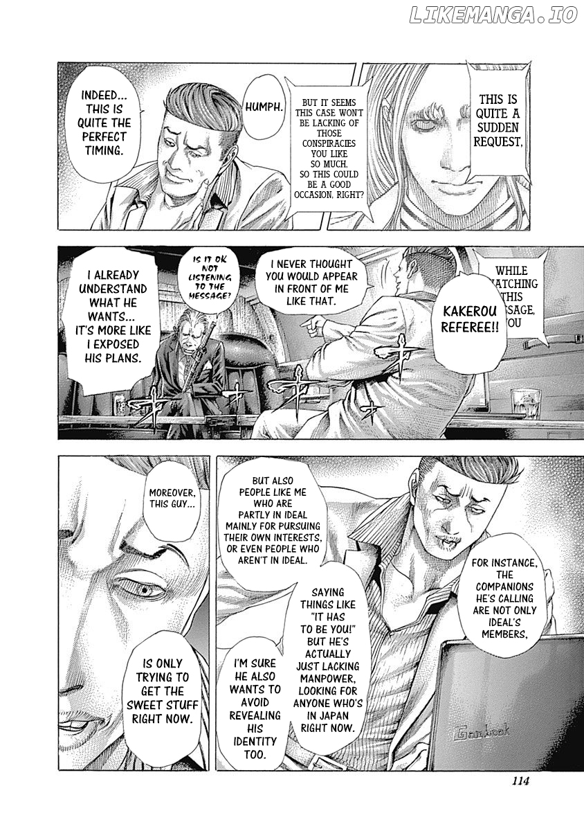 Usogui - Manga Chapter 368 - page 2