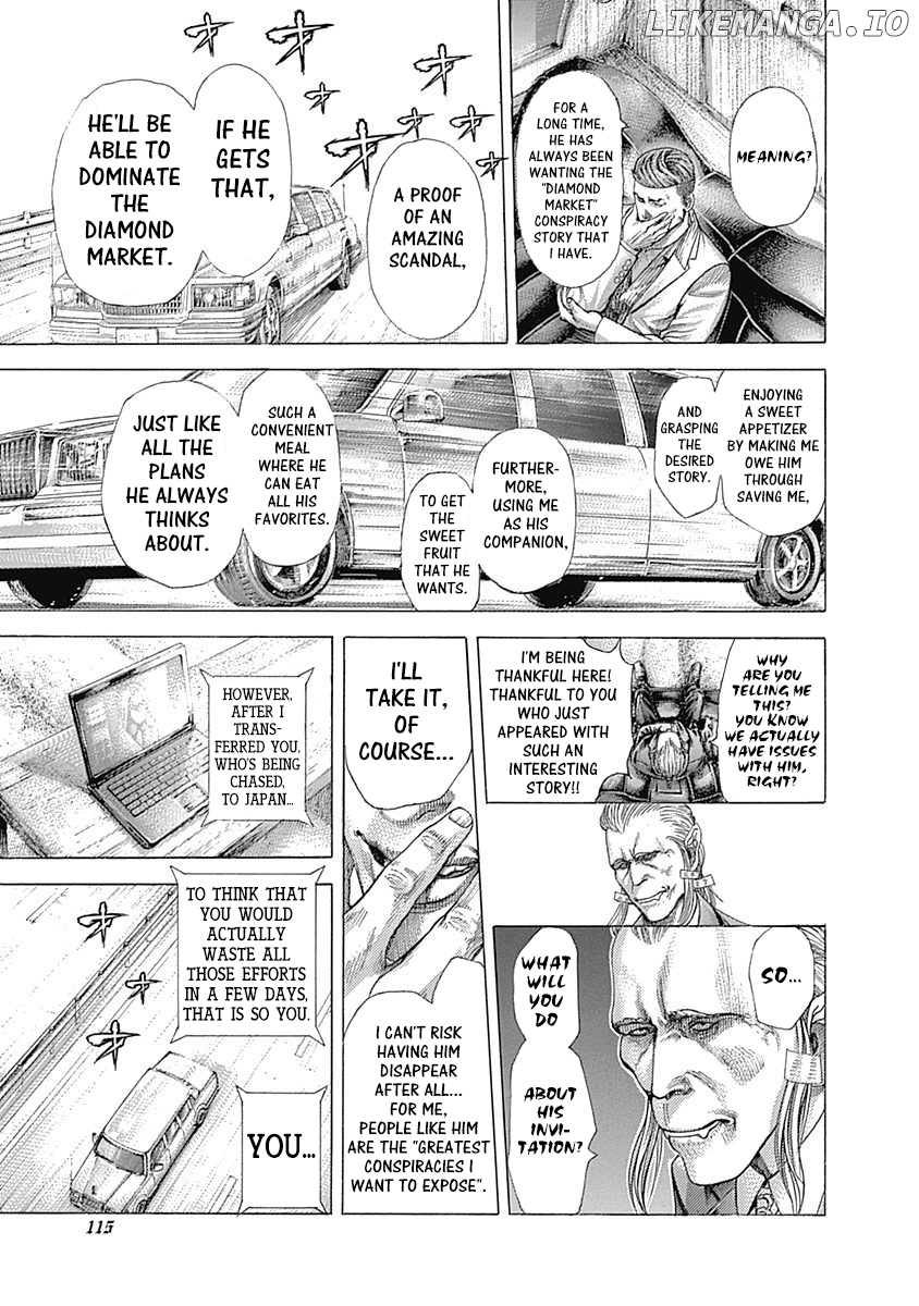 Usogui - Manga Chapter 368 - page 3