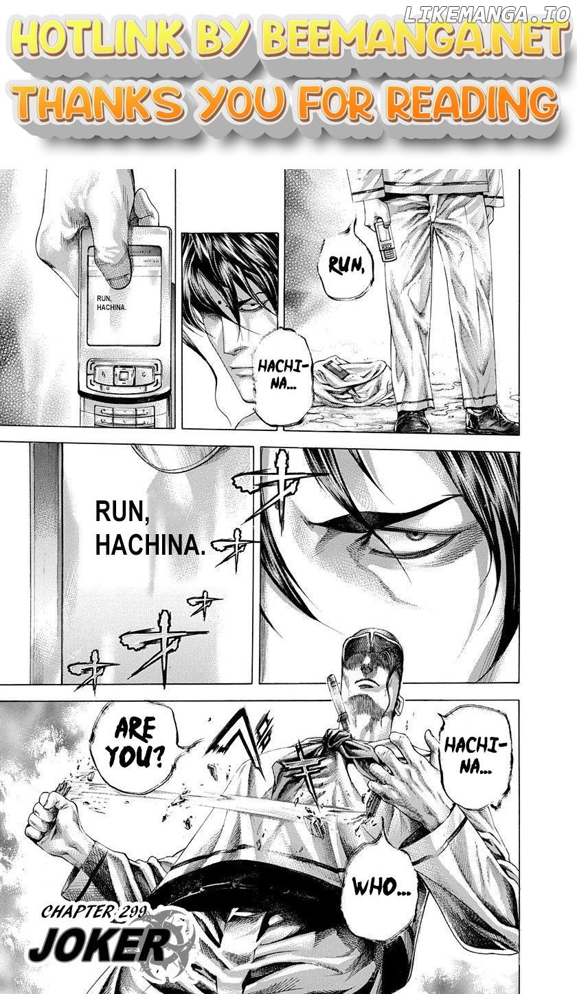 Usogui - Manga Chapter 299 - page 1