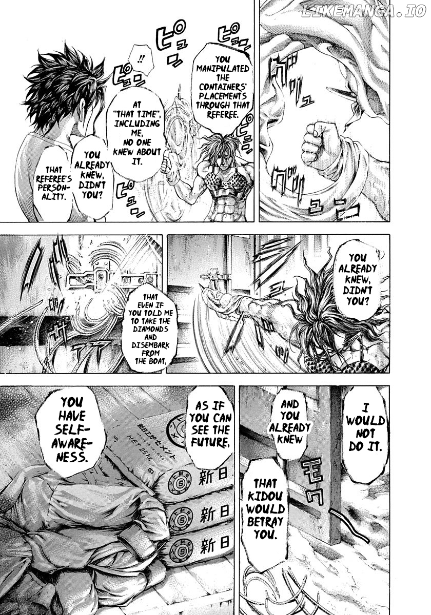 Usogui - Manga Chapter 299 - page 5