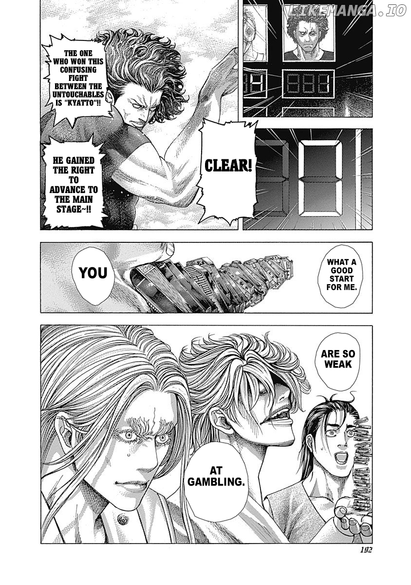 Usogui - Manga Chapter 349 - page 17