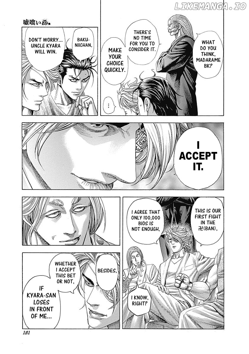 Usogui - Manga Chapter 349 - page 7