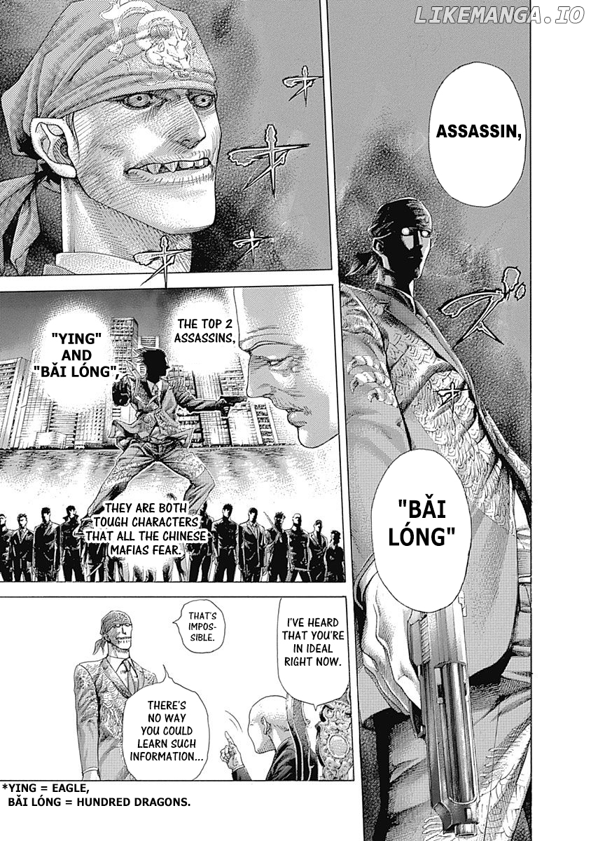Usogui - Manga Chapter 406 - page 3